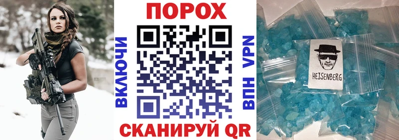 АМФ 97%  купить закладку  Богучар 