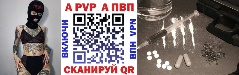 как найти закладки  Богучар  APVP Соль 