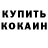 БУТИРАТ GHB Serebros