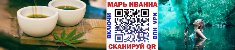 купить   Богучар  Canna-Cookies конопля 