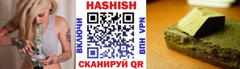 ГАШИШ гарик  Богучар 