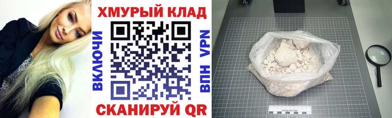 Героин хмурый  Богучар 