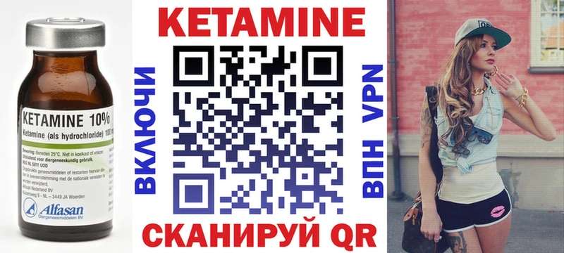 Кетамин ketamine  MEGA ссылка  Богучар 