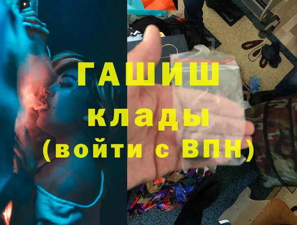 гашиш Приозерск