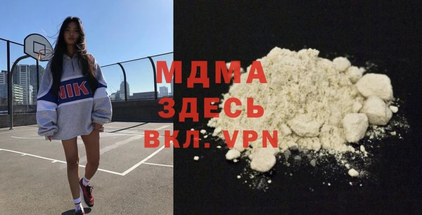кокс Протвино
