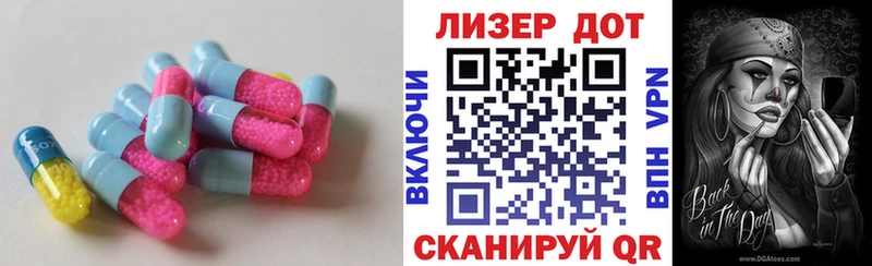 ЛСД экстази ecstasy shop наркотические препараты Богучар
