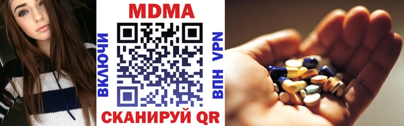 дарк нет телеграм Богучар МДМА VHQ