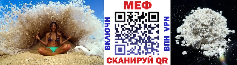 Мефедрон VHQ  МЕГА рабочий сайт  Богучар 