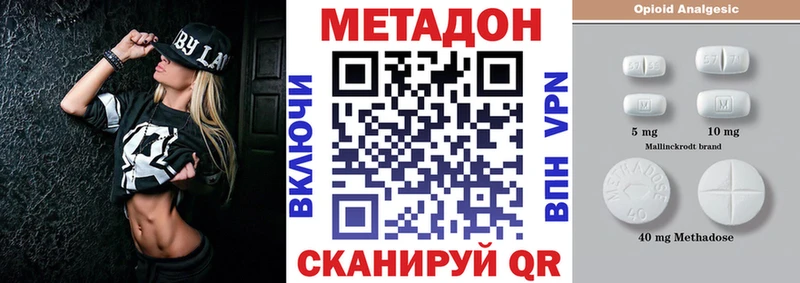 блэк спрут маркетплейс  Богучар  Метадон белоснежный 