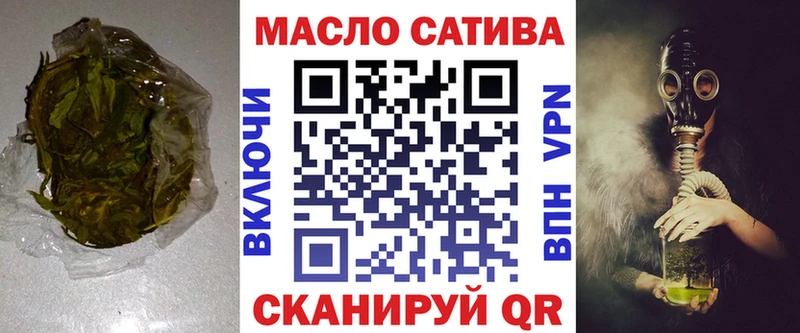 ТГК вейп  Богучар 